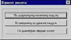 Библиотека КОМПАC-Shaft. Руководство пользователя