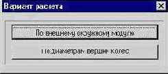 Библиотека КОМПАC-Shaft. Руководство пользователя