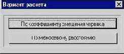 Библиотека КОМПАC-Shaft. Руководство пользователя