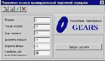 Библиотека КОМПАC-Shaft. Руководство пользователя