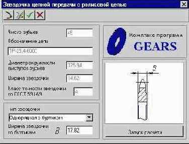 Библиотека КОМПАC-Shaft. Руководство пользователя