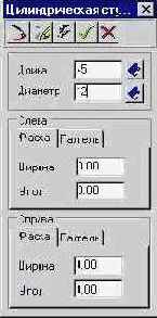 Библиотека КОМПАC-Shaft. Руководство пользователя