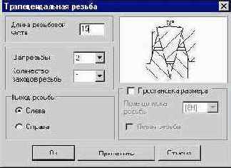 Библиотека КОМПАC-Shaft. Руководство пользователя